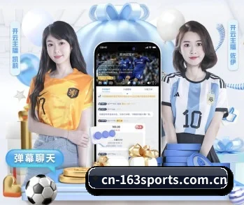 了解平台 - 体育资讯内容服务(NetEaseSports)